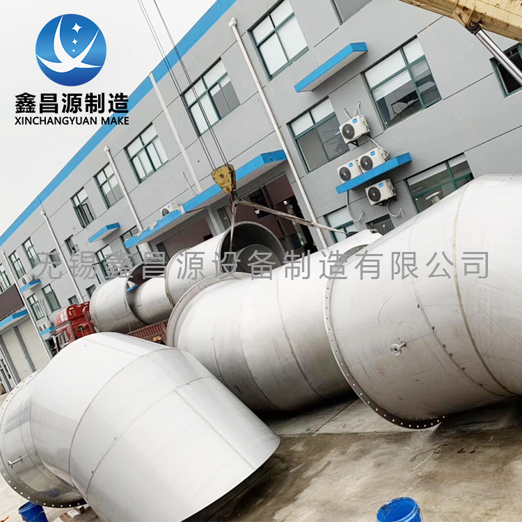 臺(tái)州C276船用管道