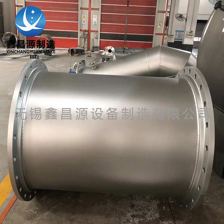 臺(tái)州C276船用管道