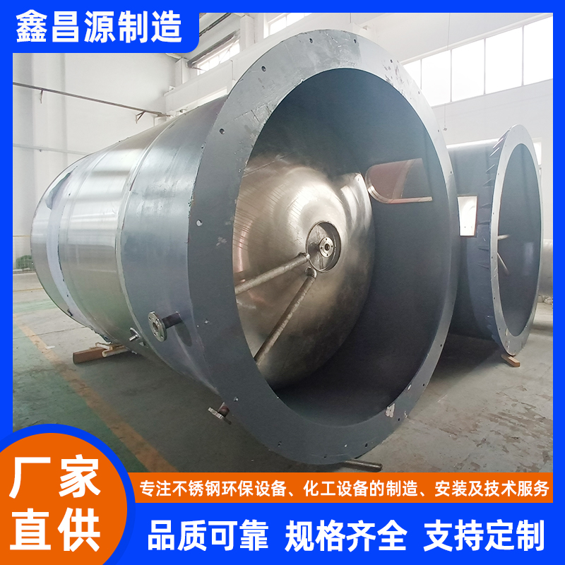 江西316L不銹鋼反應(yīng)釜