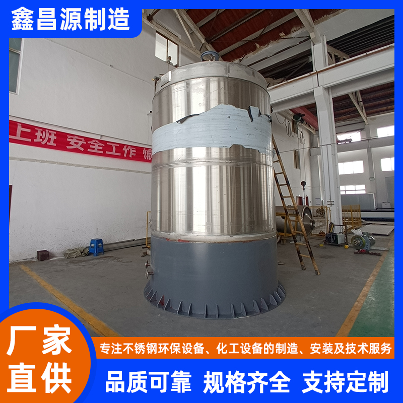 江西316L不銹鋼反應(yīng)釜